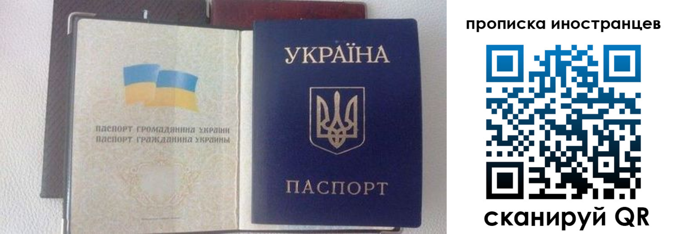 регистрация в Цимлянске