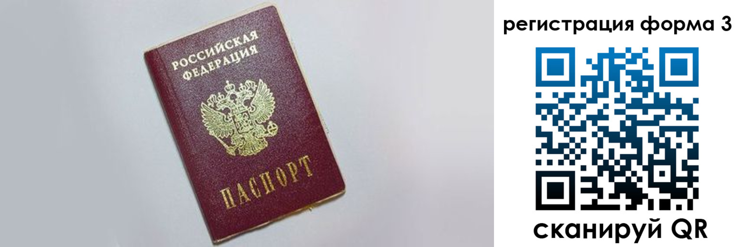 прописка поиск в Цимлянске