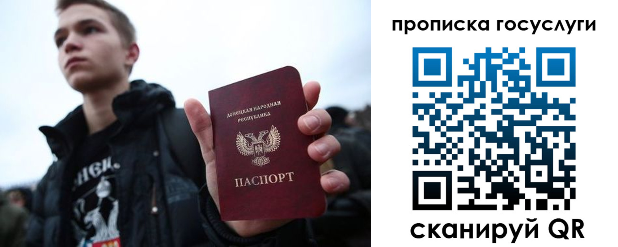 прописка 2025 в Цимлянске